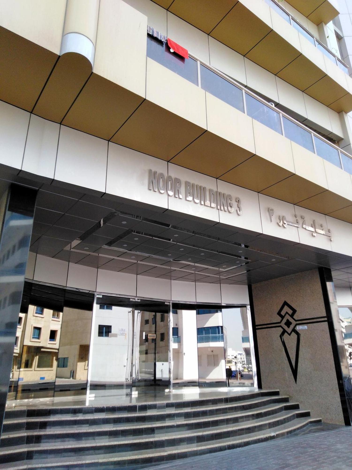 Bright Sunshine Holiday Home Shared Apartments Dubai Bagian luar foto